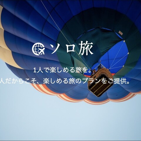架空のサイト