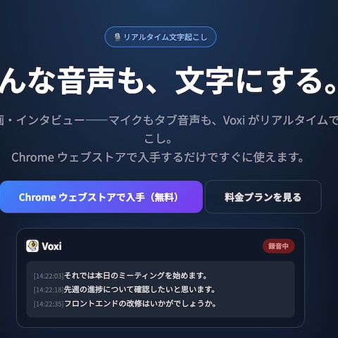 ランディングページ作成します。