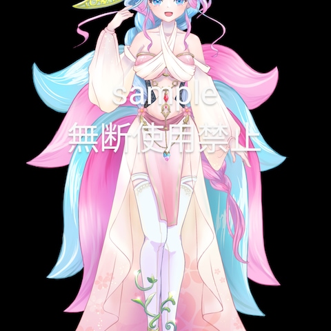 立ち絵納品物