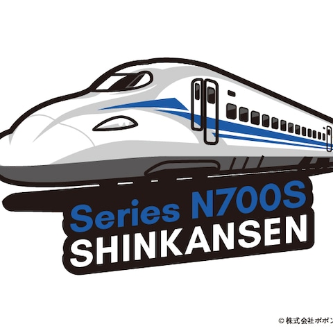 JR東日本N700S新幹線イラスト