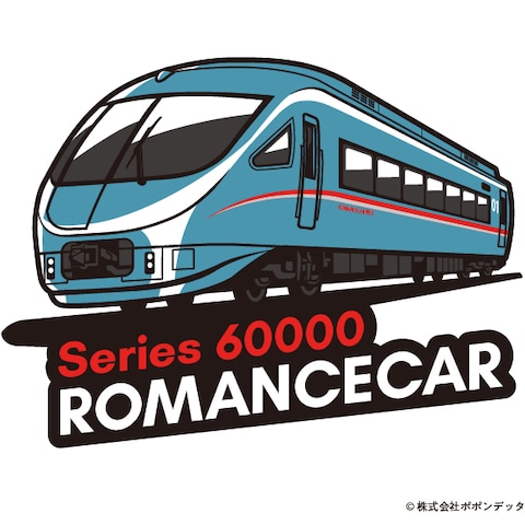 小田急60000系ロマンスカー