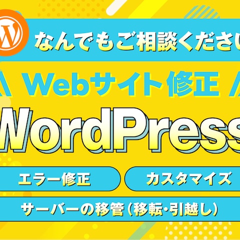 ココナラ商品画像
