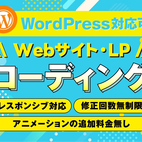 ココナラ商品画像