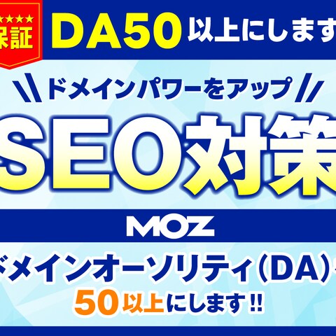 ココナラ商品画像