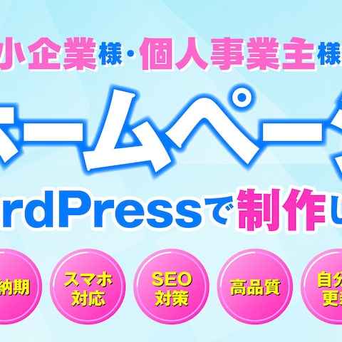 ココナラヘッダー画像