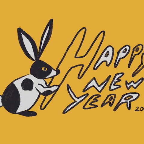 年賀状デザイン