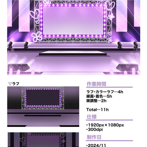 ライブ会場風背景素材