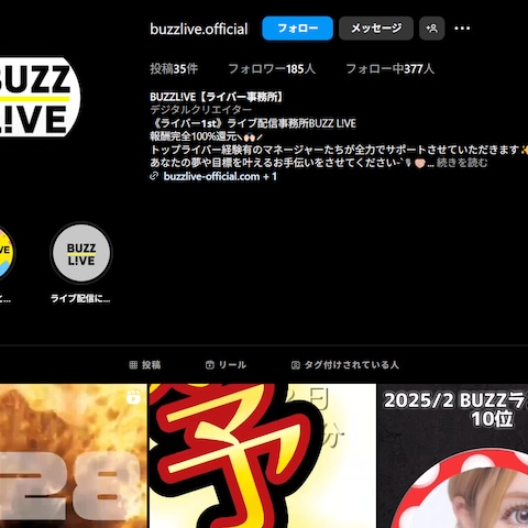 ライバーのスカウト、マネジメント、動画編集