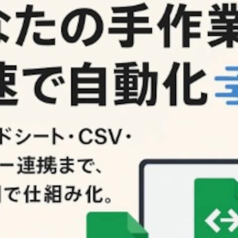 ポートフォリオ①