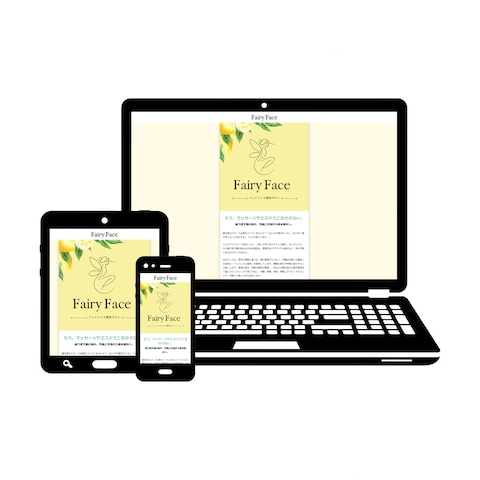 エステと整体サロンのWEBサイト