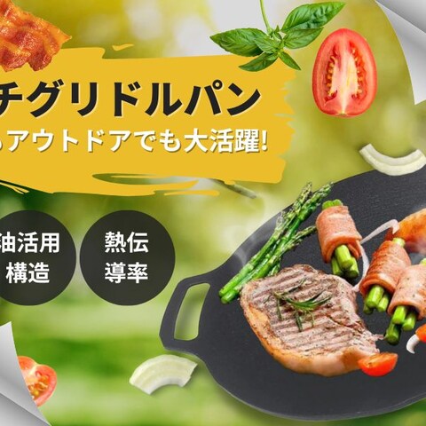 Amazon商品詳細バナー