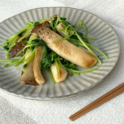 エリンギと豆苗の中華風炒め