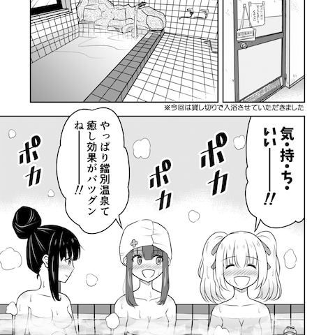 noteにて「ひょうひょう！」を連載中