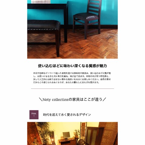 ECサイトの商品ブランディングページのコーディング