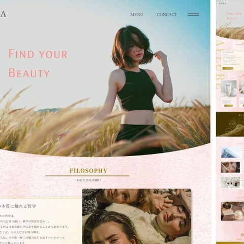 美容系サイトのコーポレートサイト制作