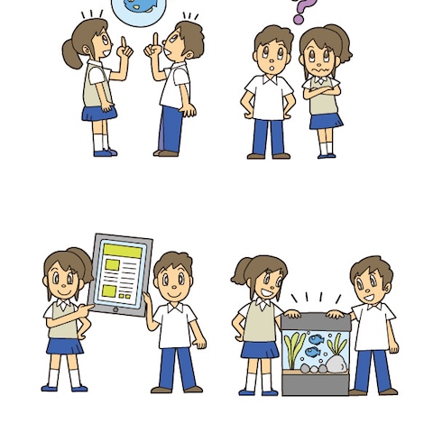 自治体小冊子カットイラスト