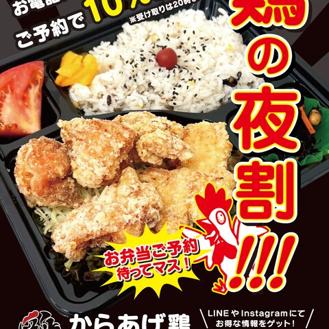 チラシ　デザイン