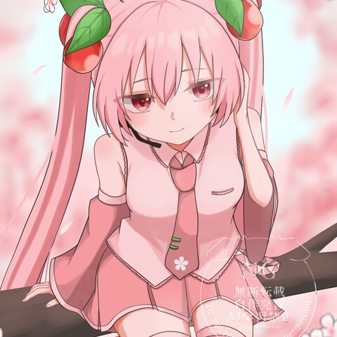 桜ミク
