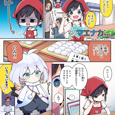 連載漫画サンプル