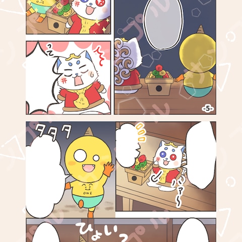 ごえんのヒカリ|ご当地漫画制作