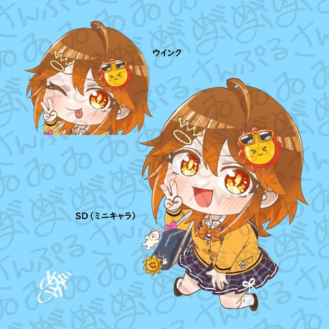 ご依頼　晴多ひまり様
