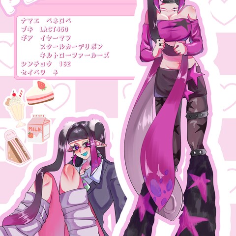 オリイカキャラクターシート
