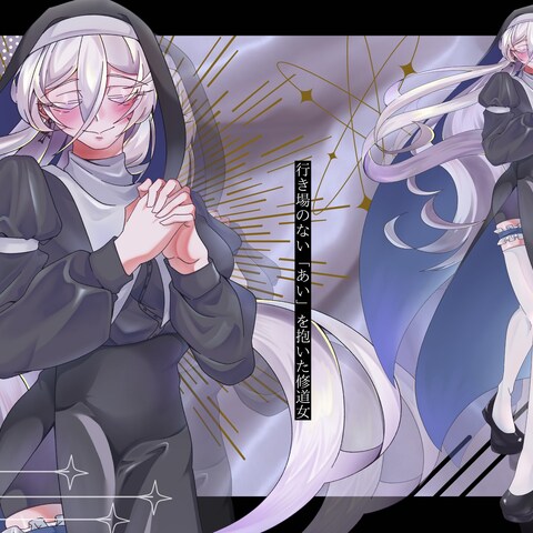 オリジナルキャラクター立ち絵、キャラクターシート
