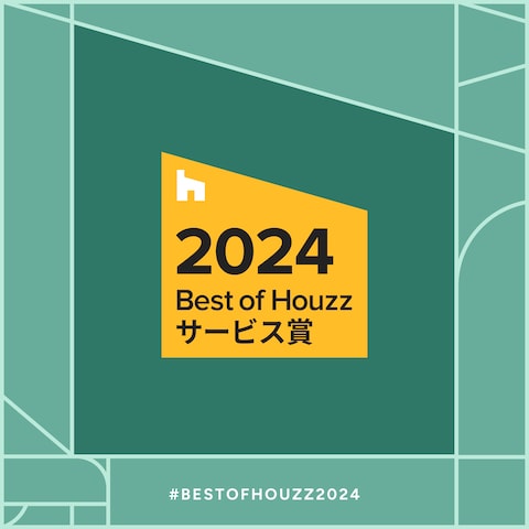 Best of Houzz 2024　受賞しました！