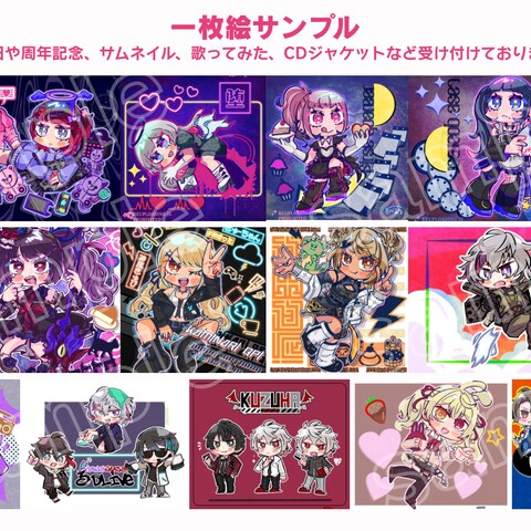 一枚絵サンプル