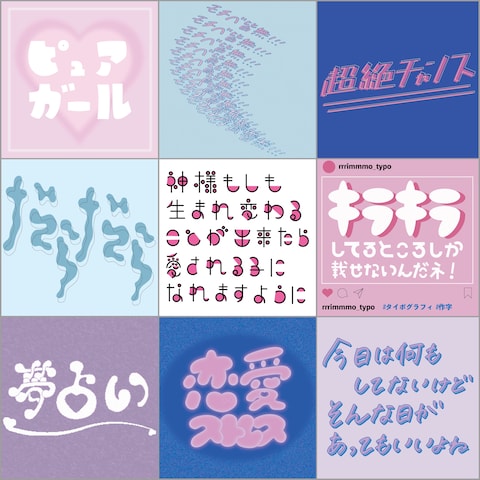 学生がタイトルロゴ、タイポグラフィーを制作します!