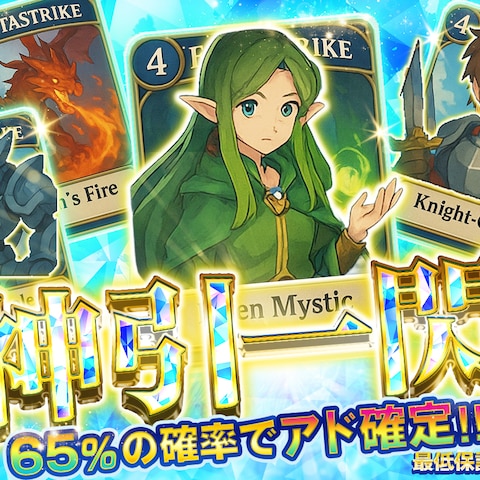 カード販売用バナー