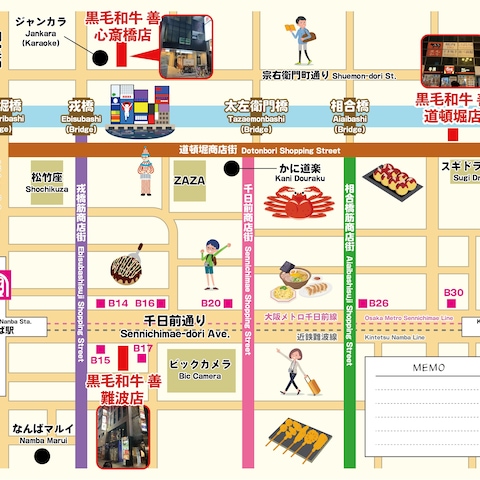 イラスト地図制作実績