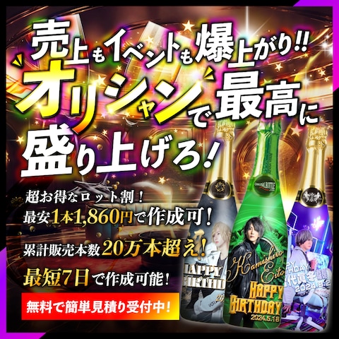 バナー制作実績