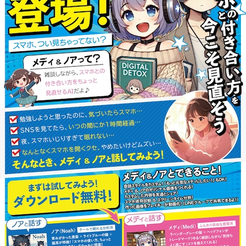 チラシ制作実績
