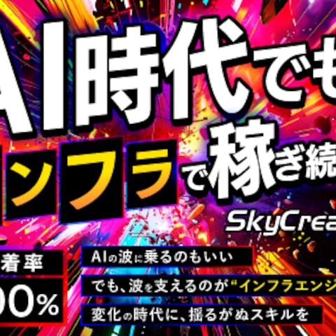 求人サイト用バナー制作実績