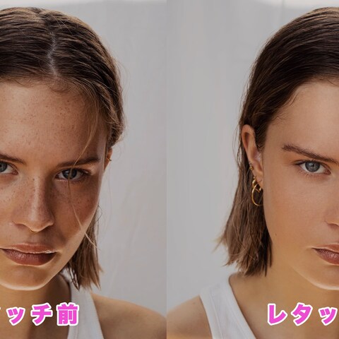 顔の美肌補正