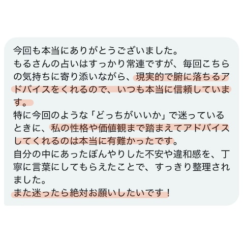 仕事
