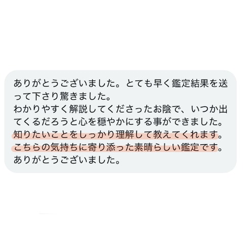 失せ物