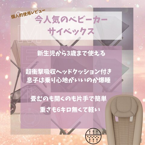商品紹介画像