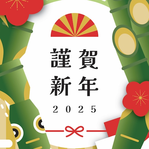 年賀状（自主制作）