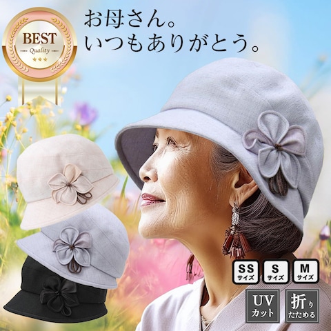 老舗帽子屋さん売れている画像