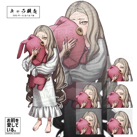 キャラ販売用立ち絵サンプル