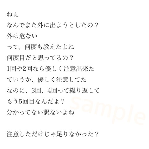 台本サンプル
