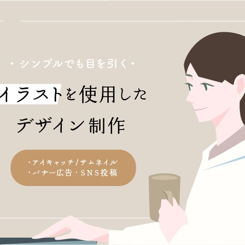 出店サービス用サムネイル