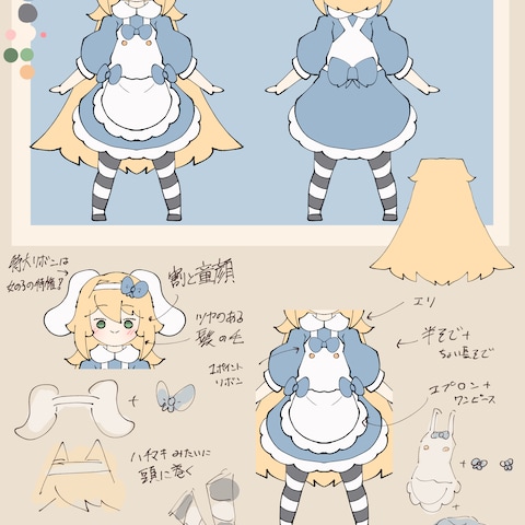 自作ゲームキャラクターのキャラデザ