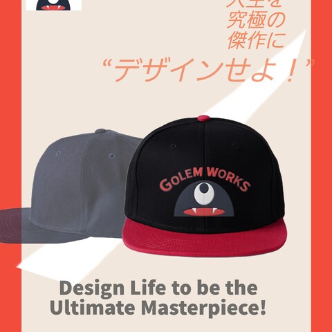 自社ブランド宣伝