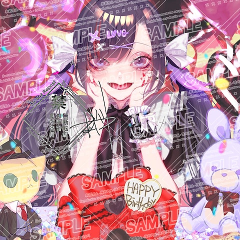 ご依頼イラスト
