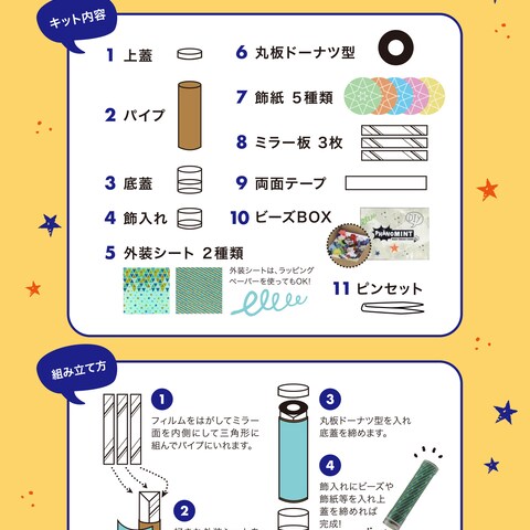 取扱説明書