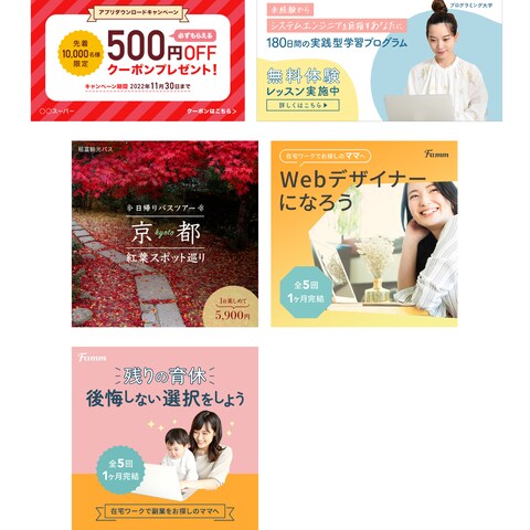 バナー