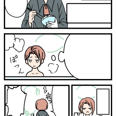 自作blog漫画